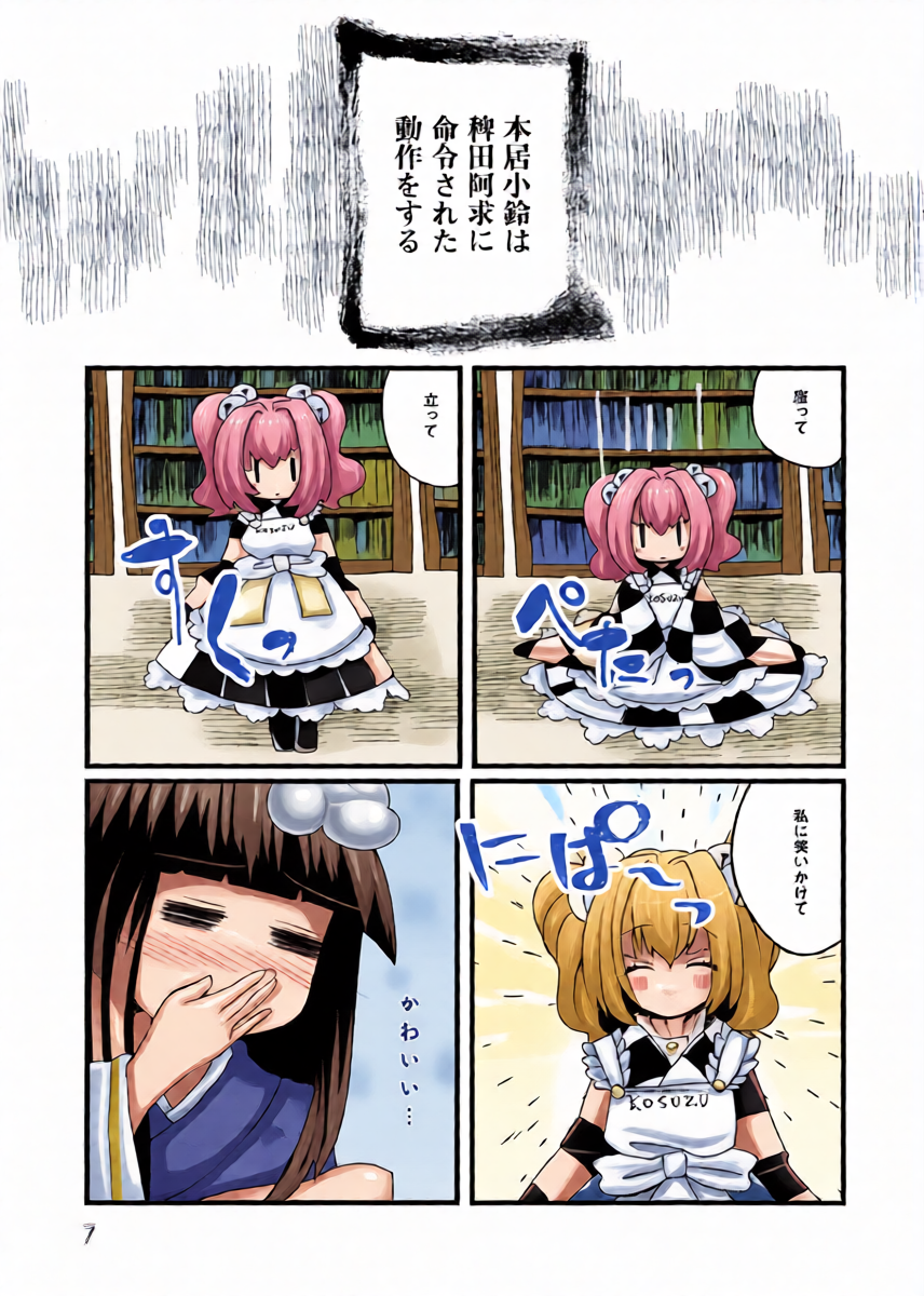 หน้า 6