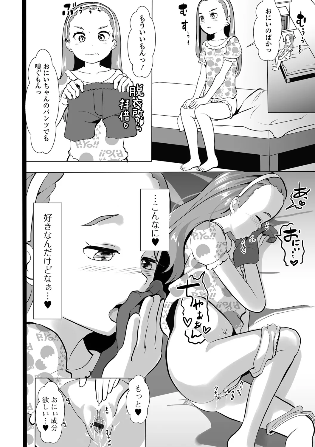 หน้า 22