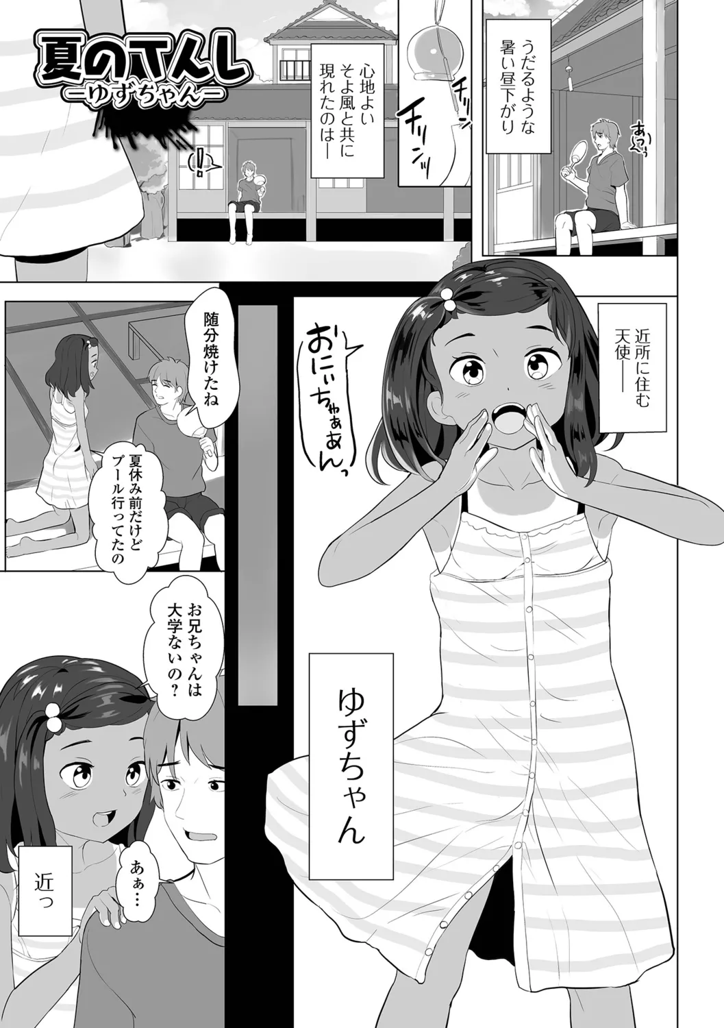 หน้า 35