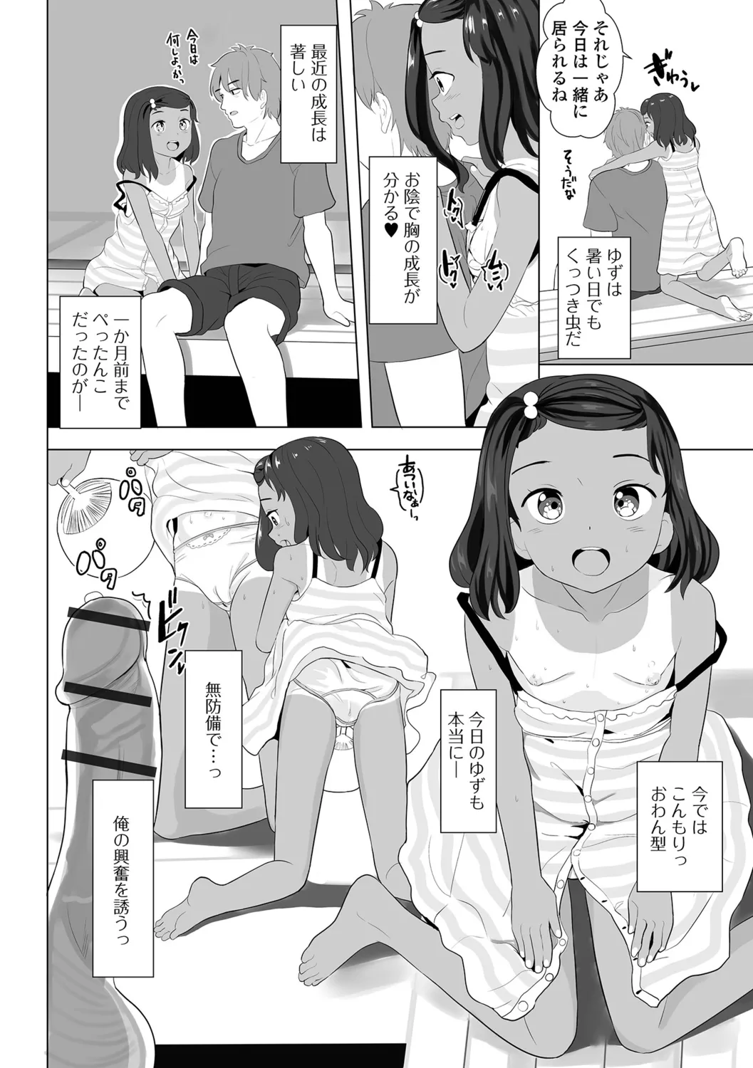 หน้า 36