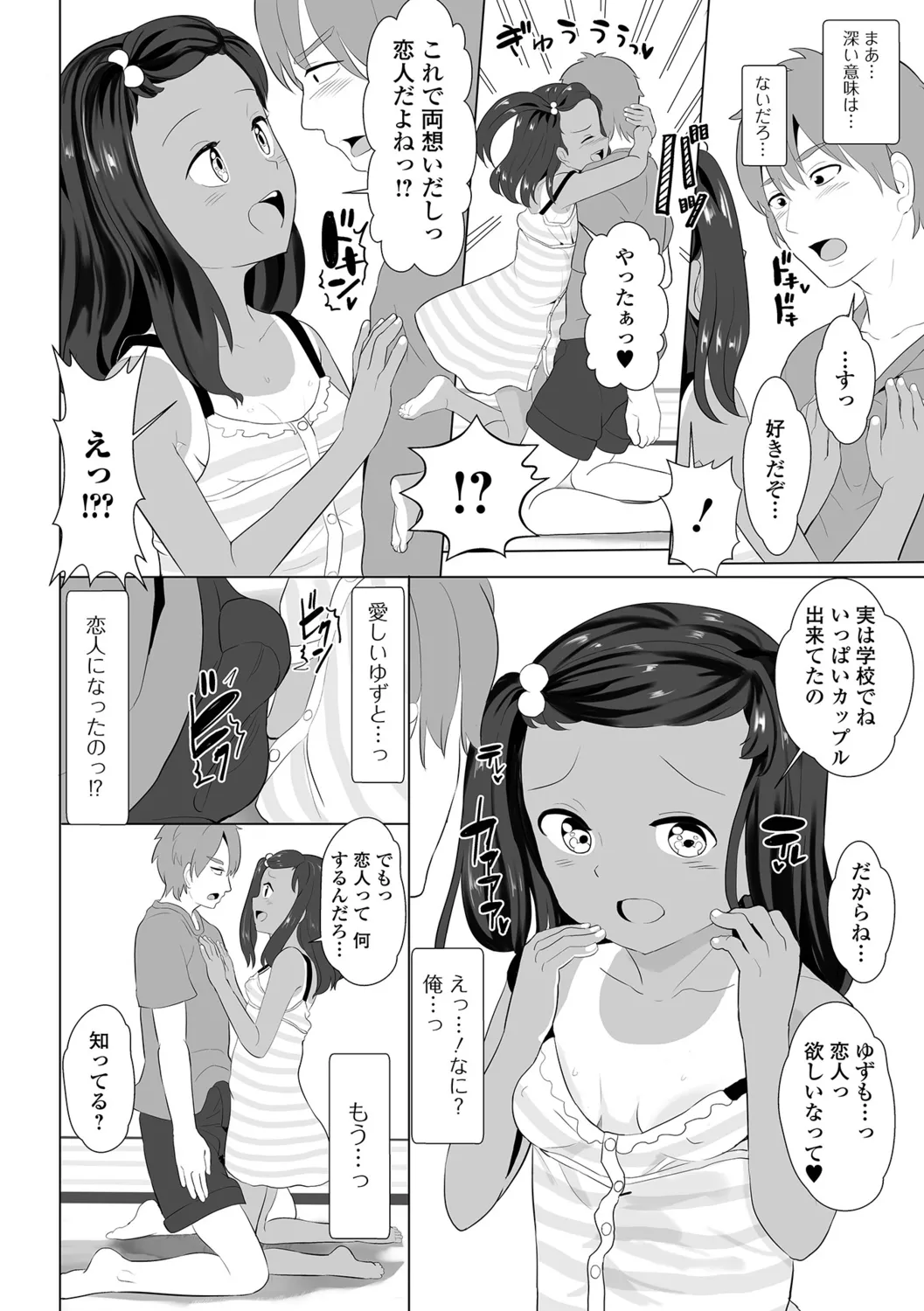 หน้า 38
