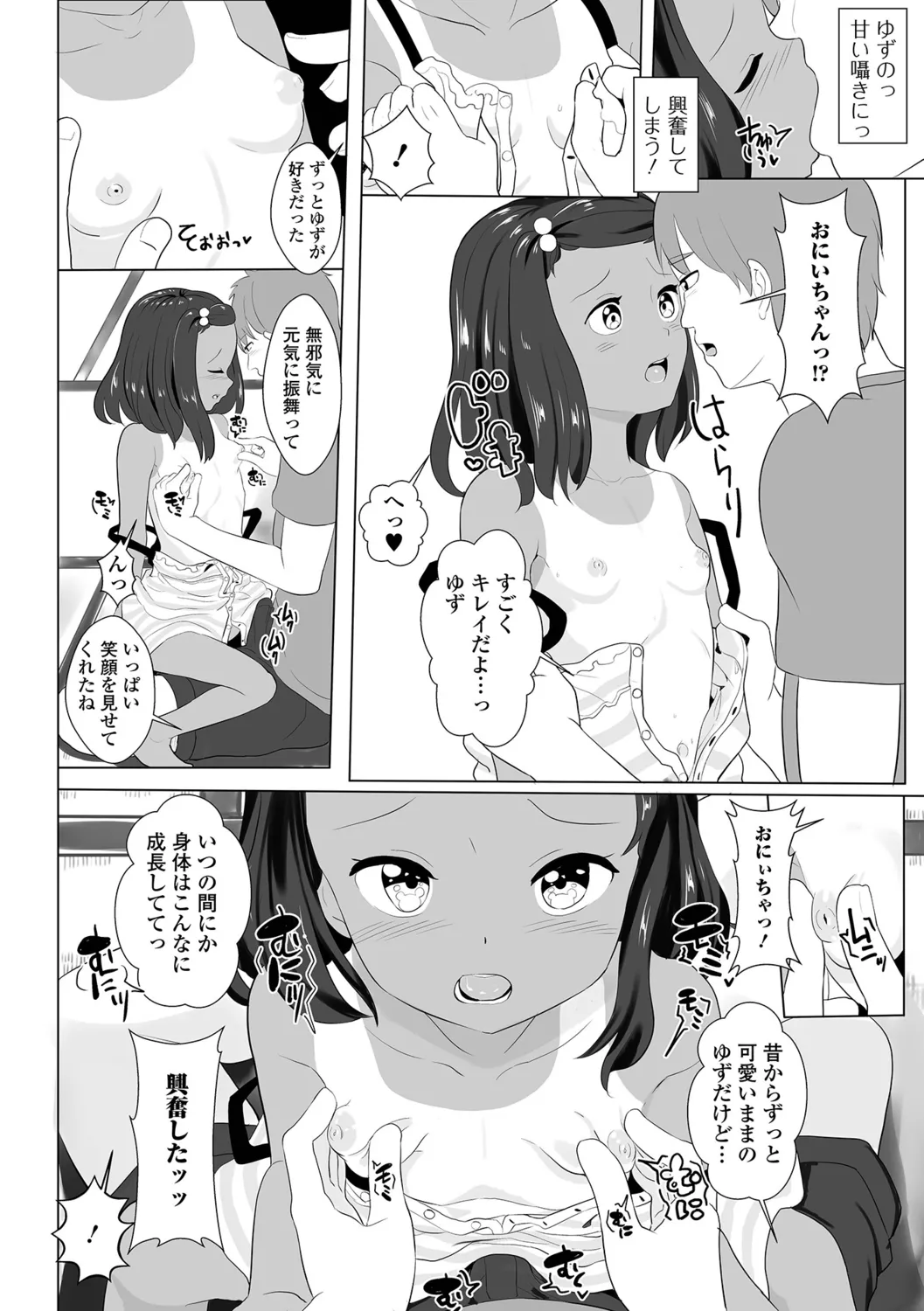 หน้า 40