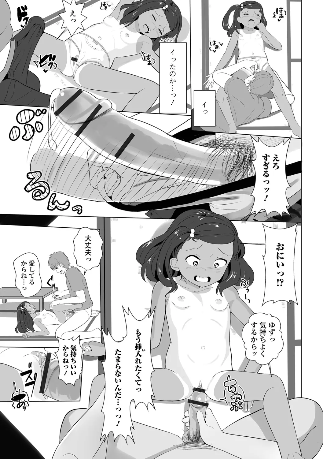 หน้า 45