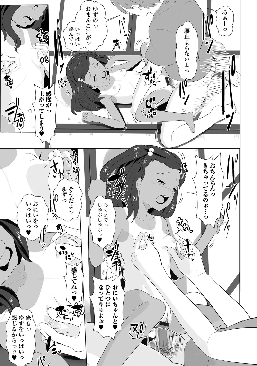 หน้า 47