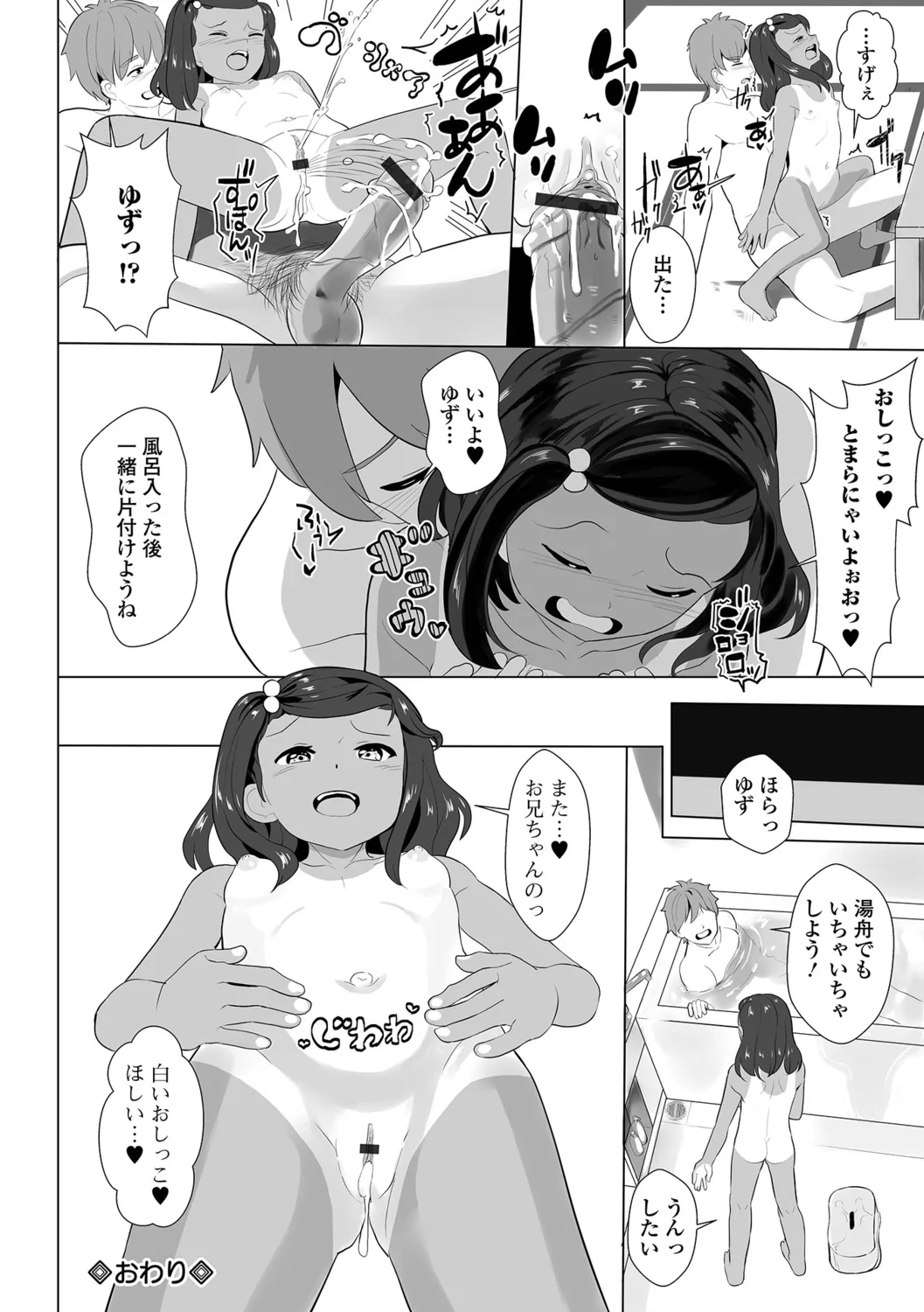 หน้า 50