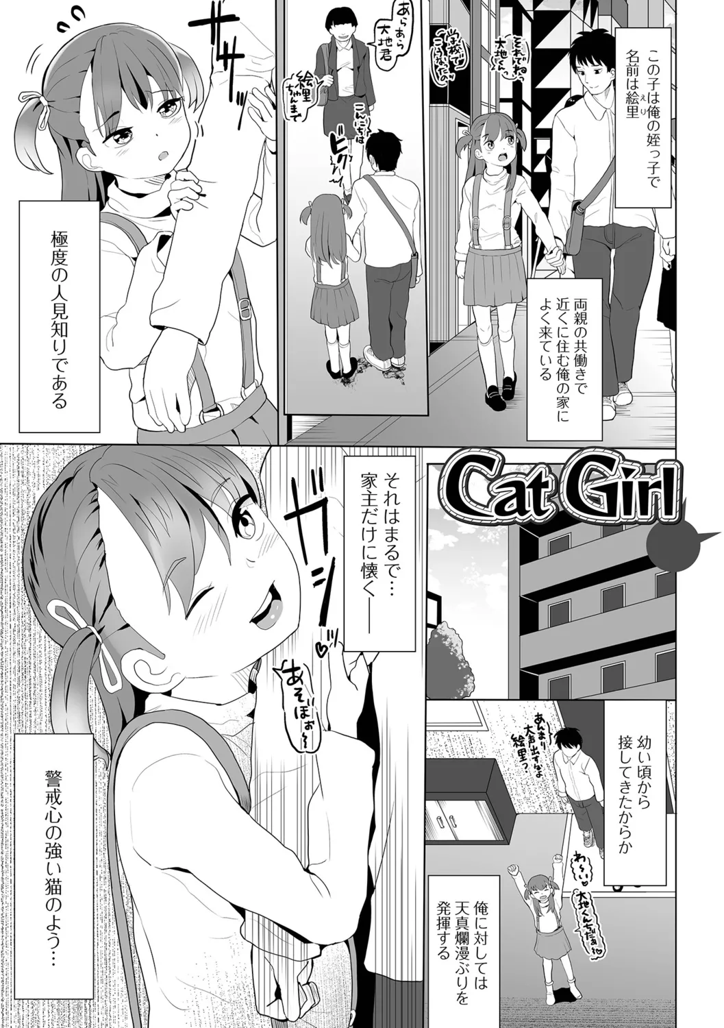 หน้า 51