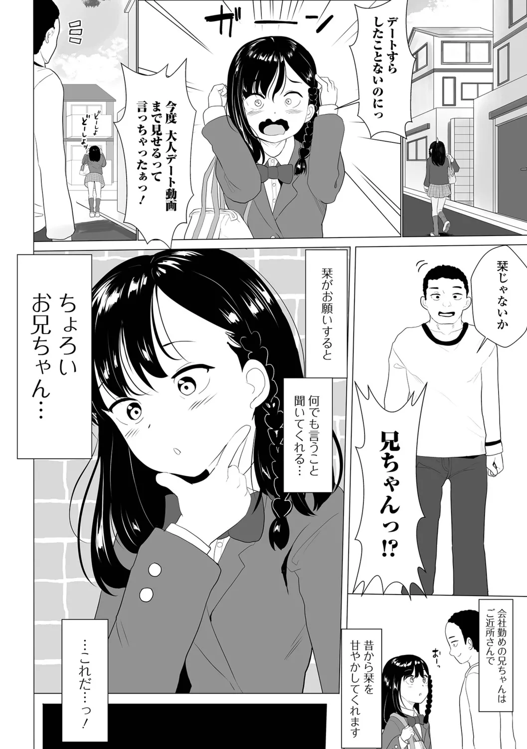 หน้า 68