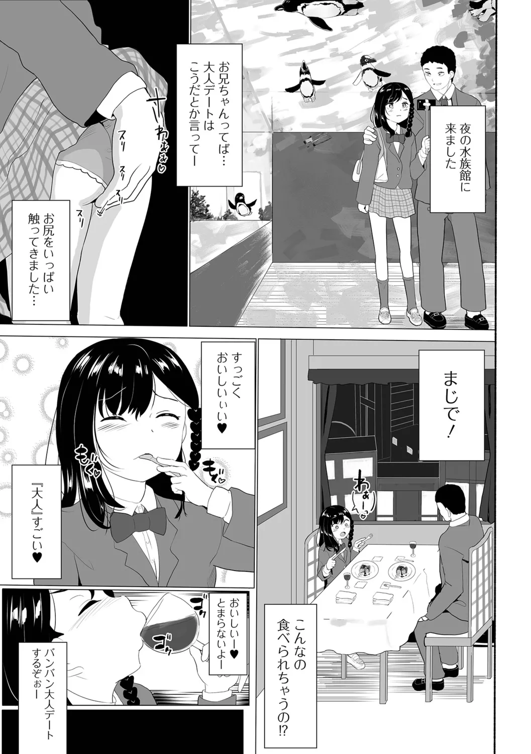 หน้า 71