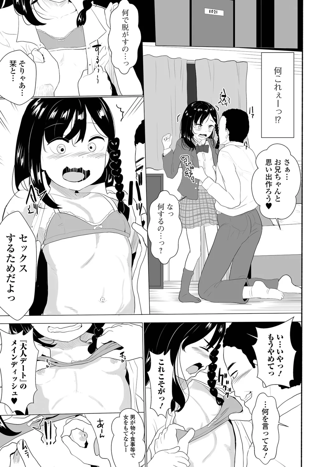 หน้า 72
