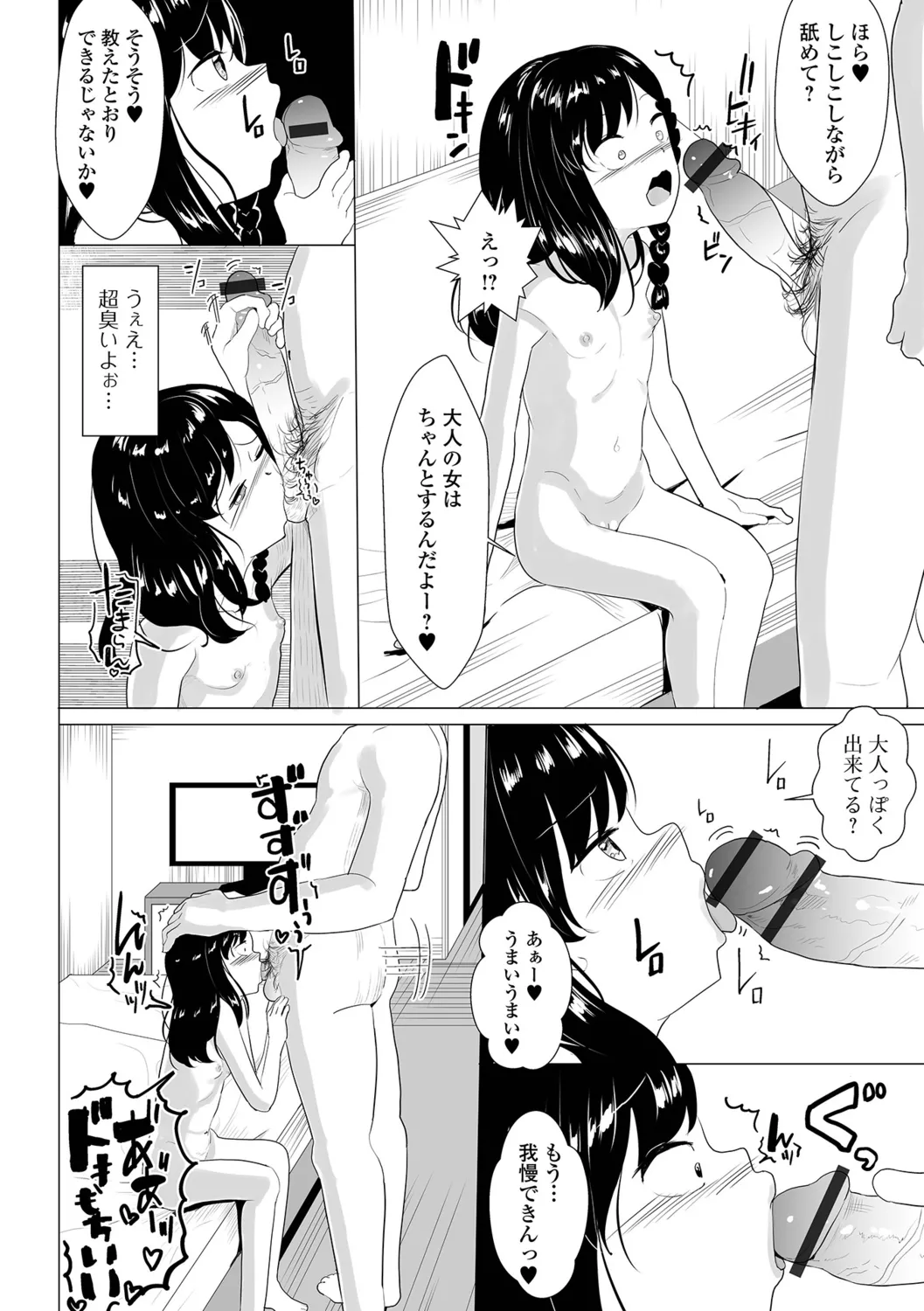 หน้า 76