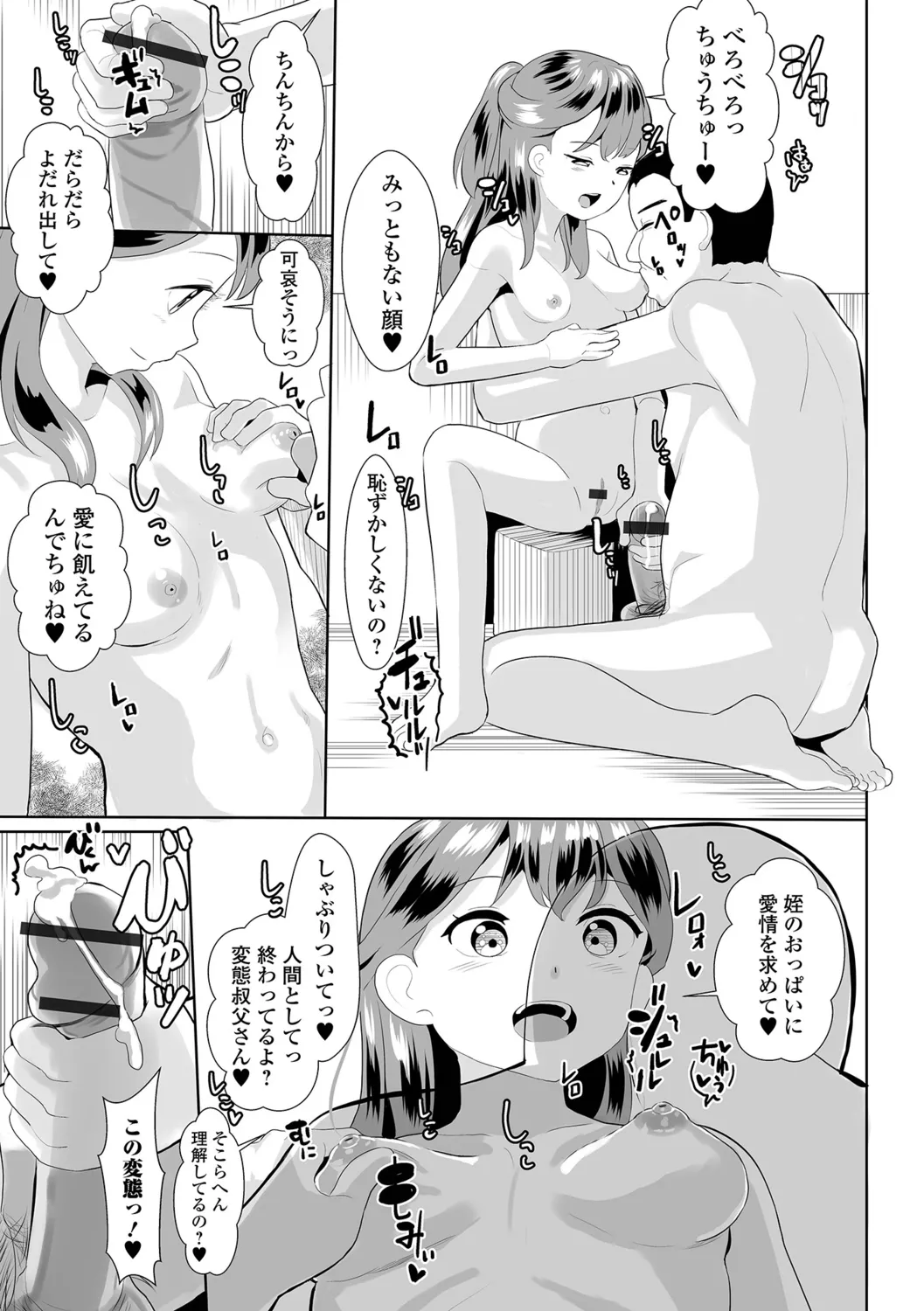 หน้า 91