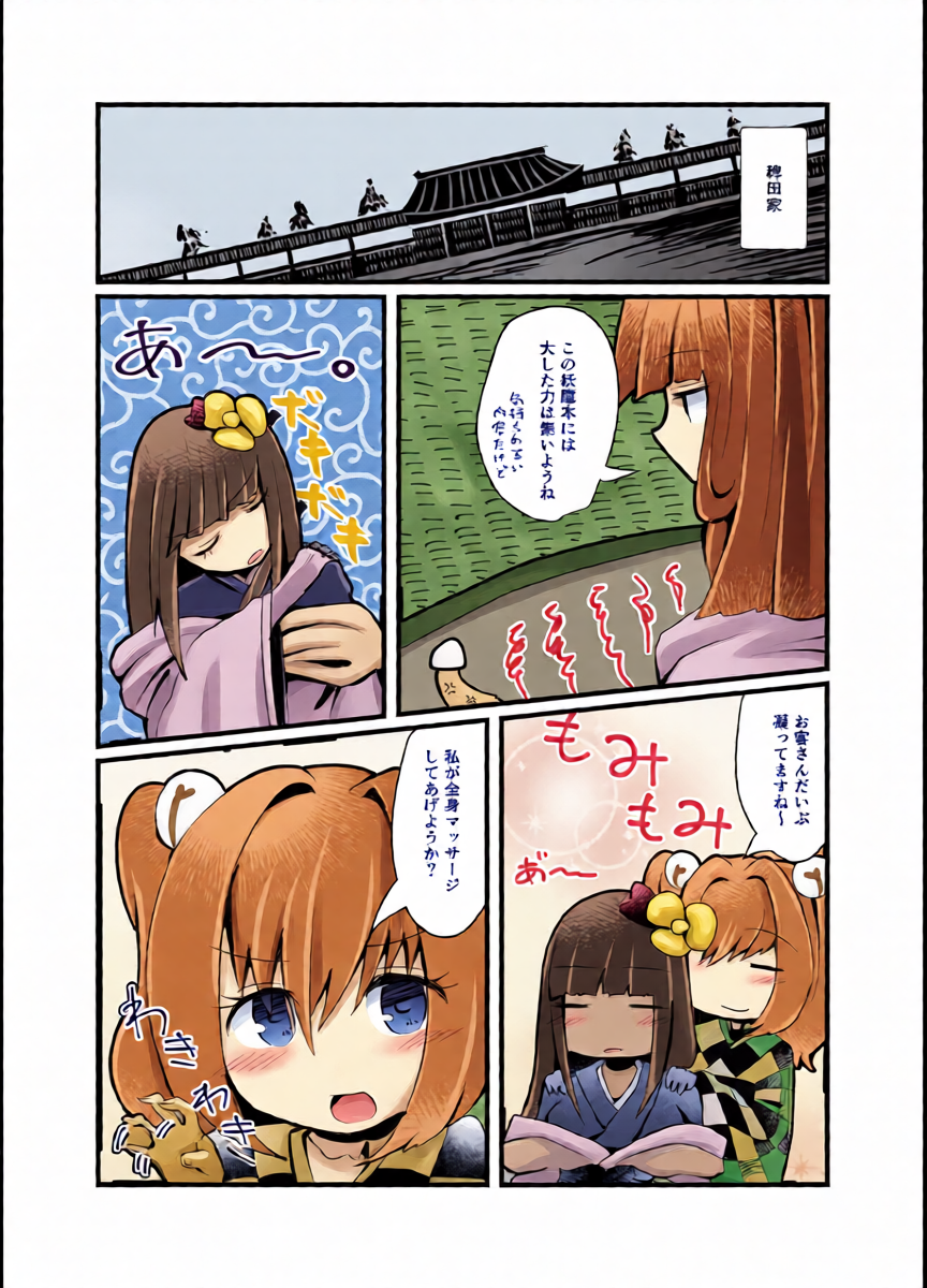 หน้า 4