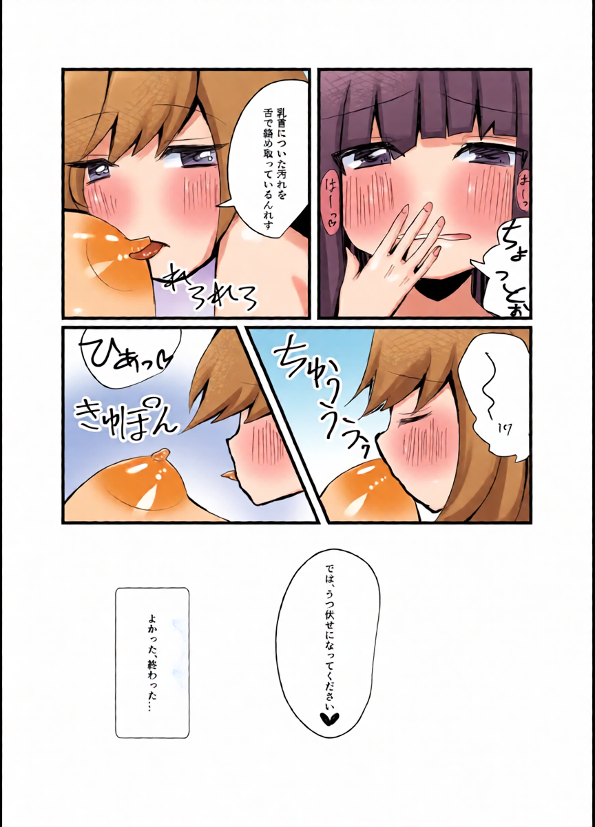 หน้า 9
