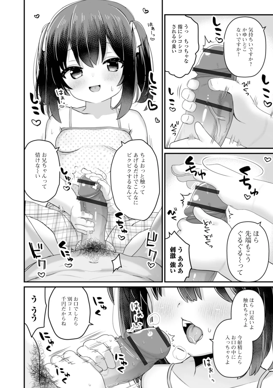 หน้า 24