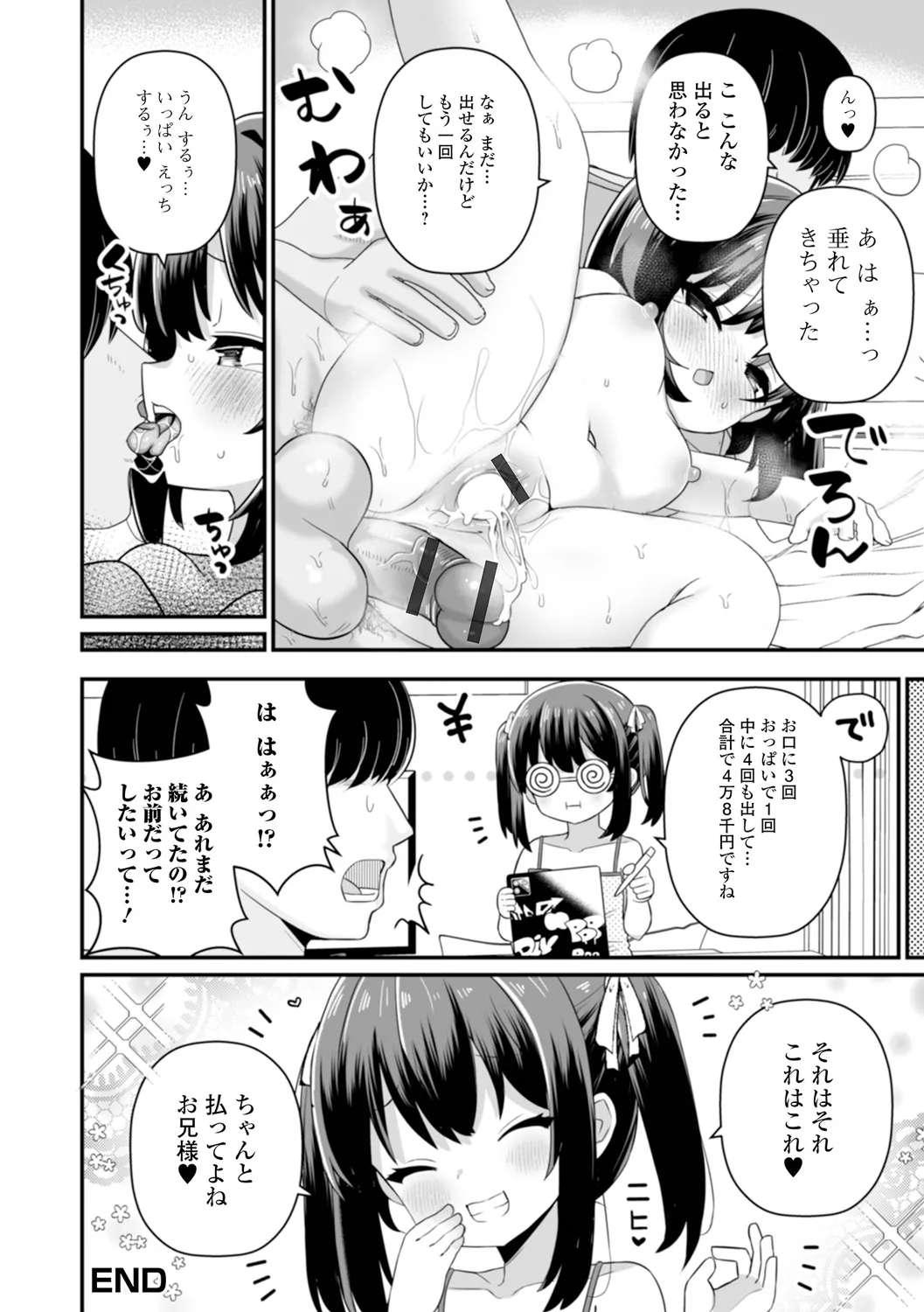 หน้า 34