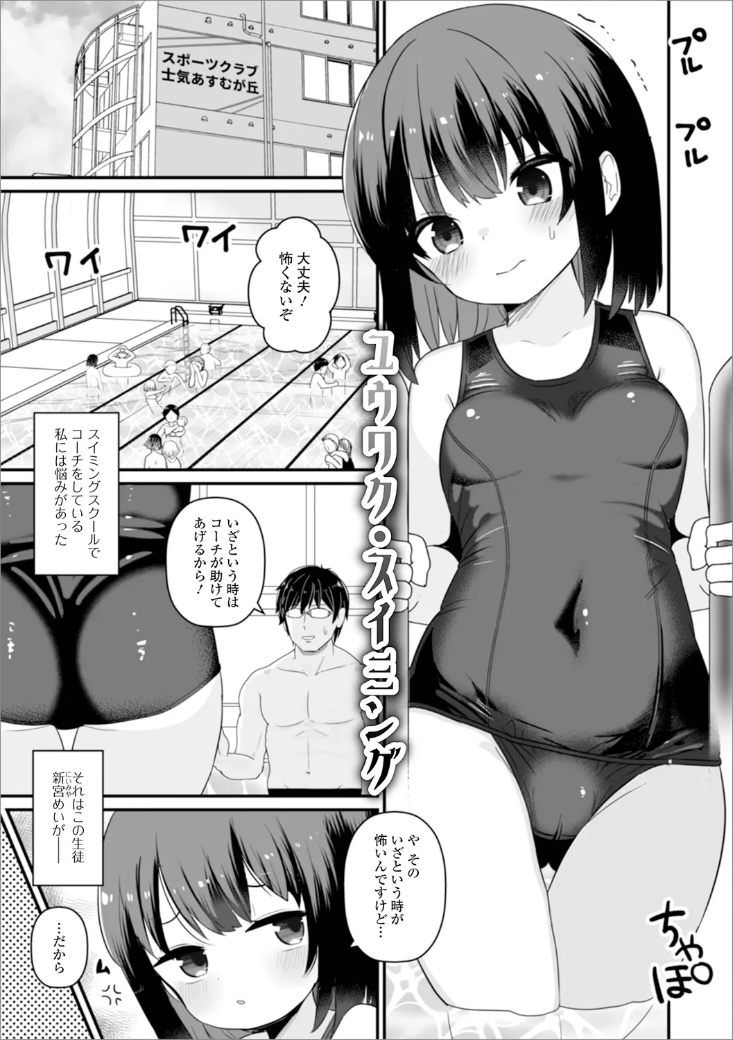หน้า 35
