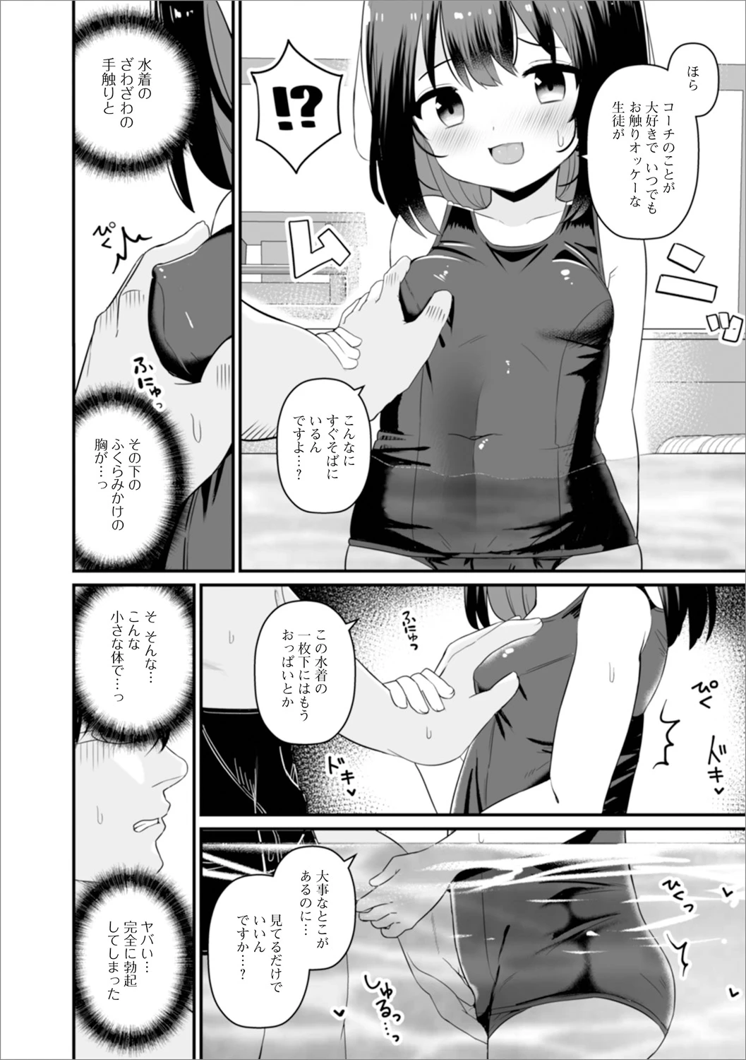 หน้า 38