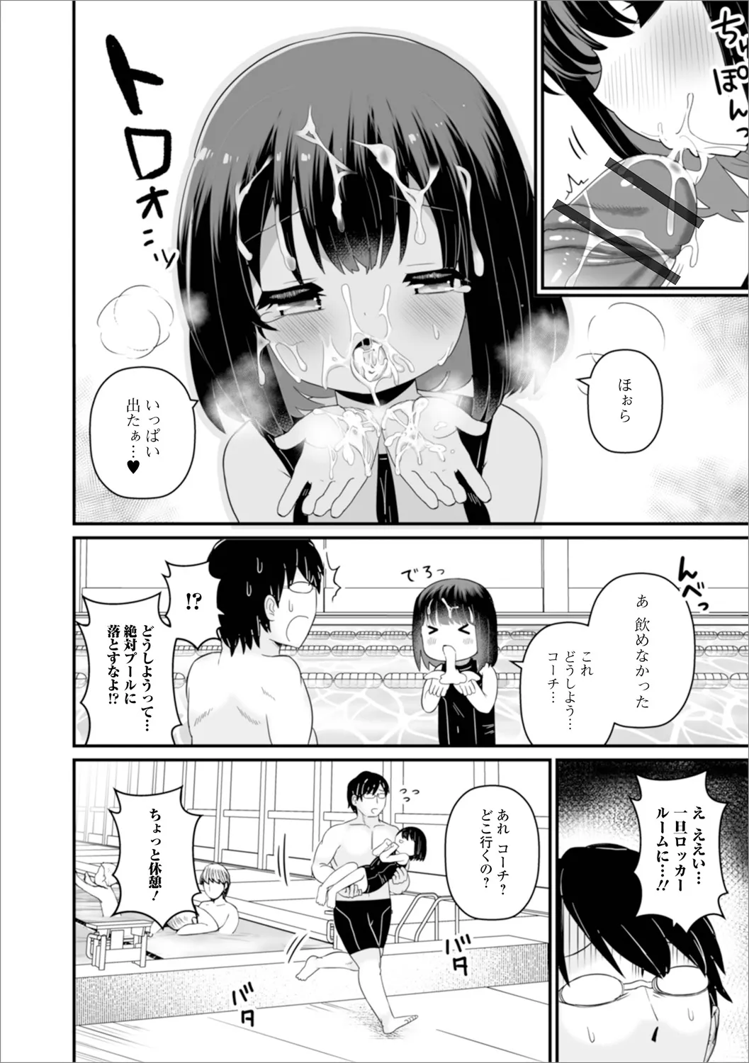 หน้า 42