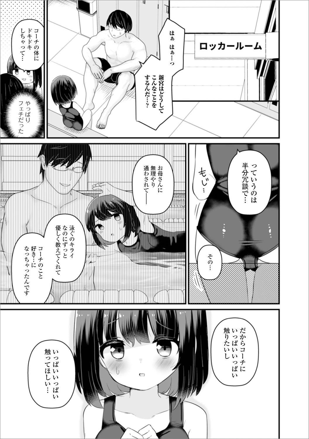 หน้า 43
