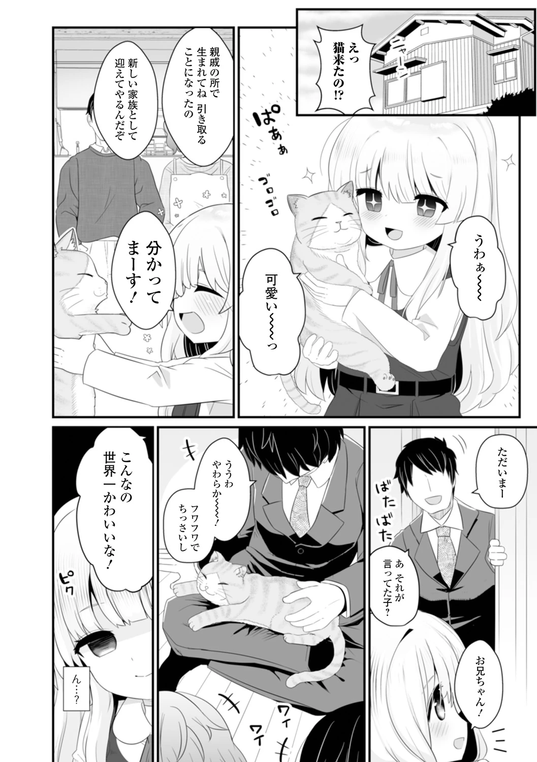 หน้า 52