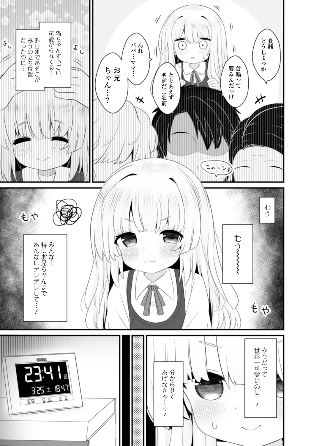 หน้า 53