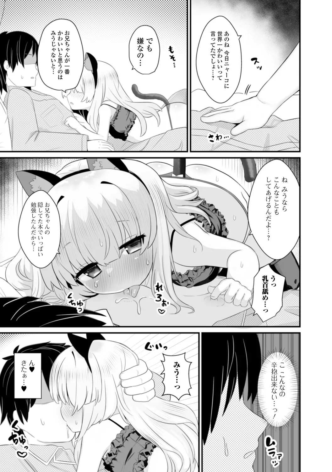 หน้า 55