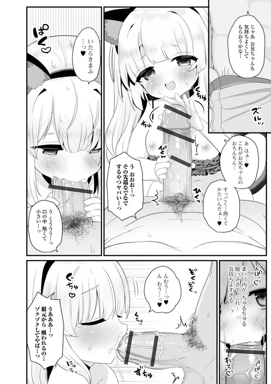 หน้า 58