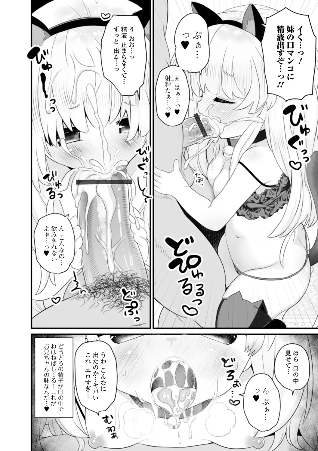 หน้า 60