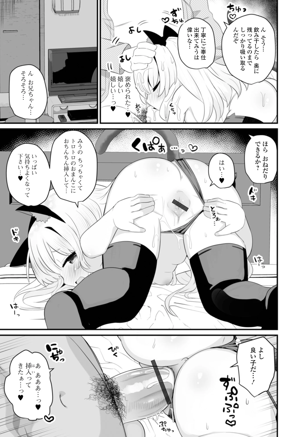 หน้า 61