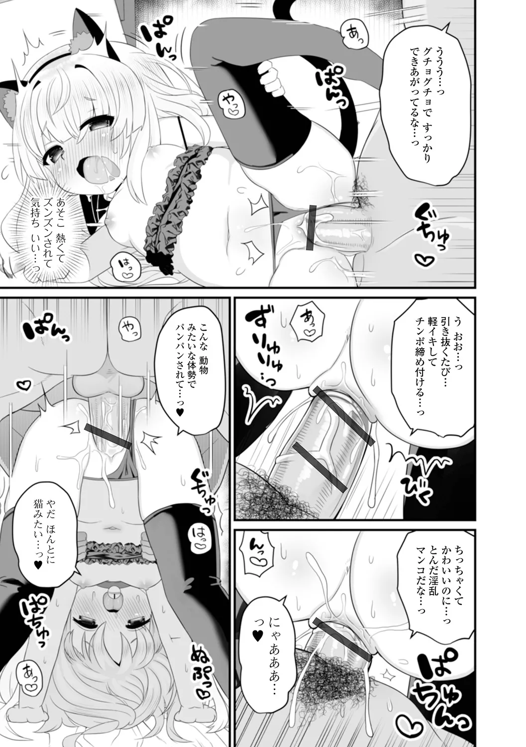 หน้า 63