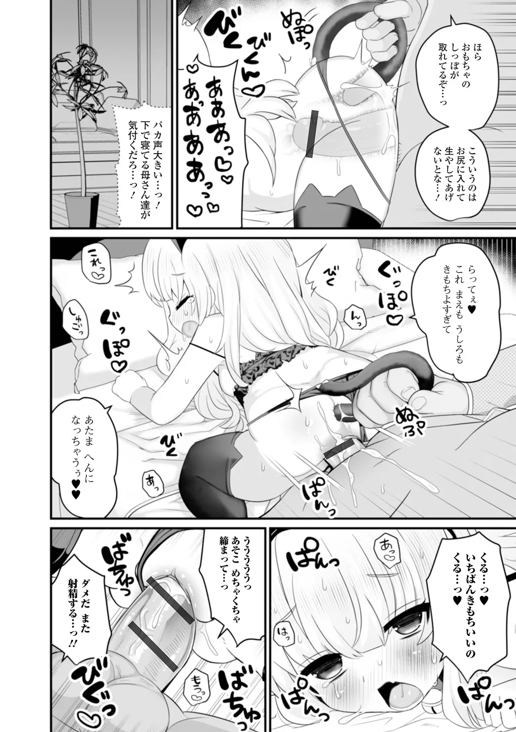 หน้า 64