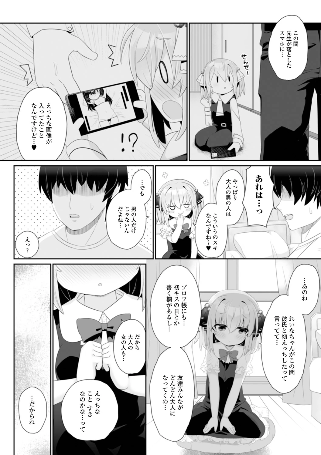 หน้า 68