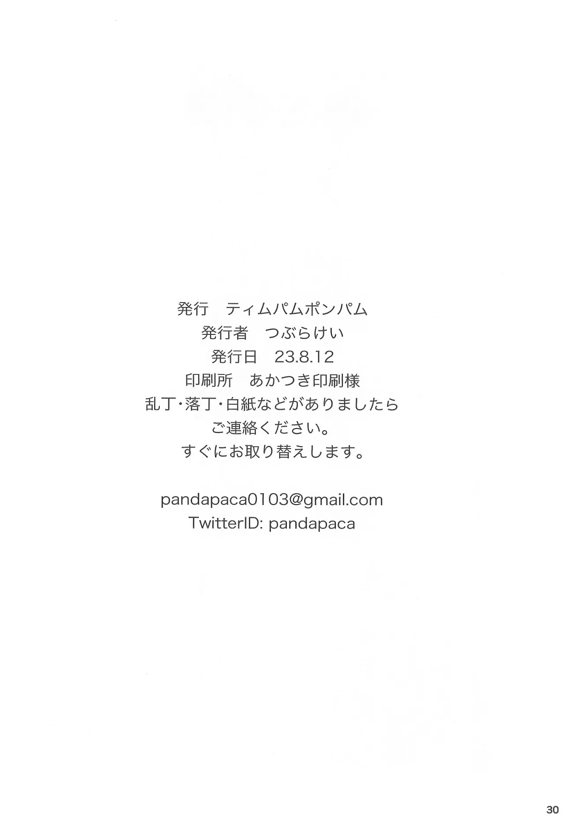 หน้า 30