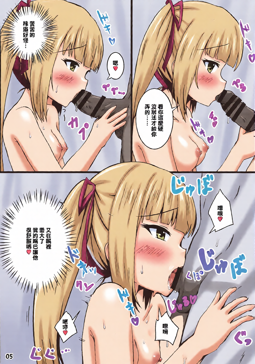 หน้า 5