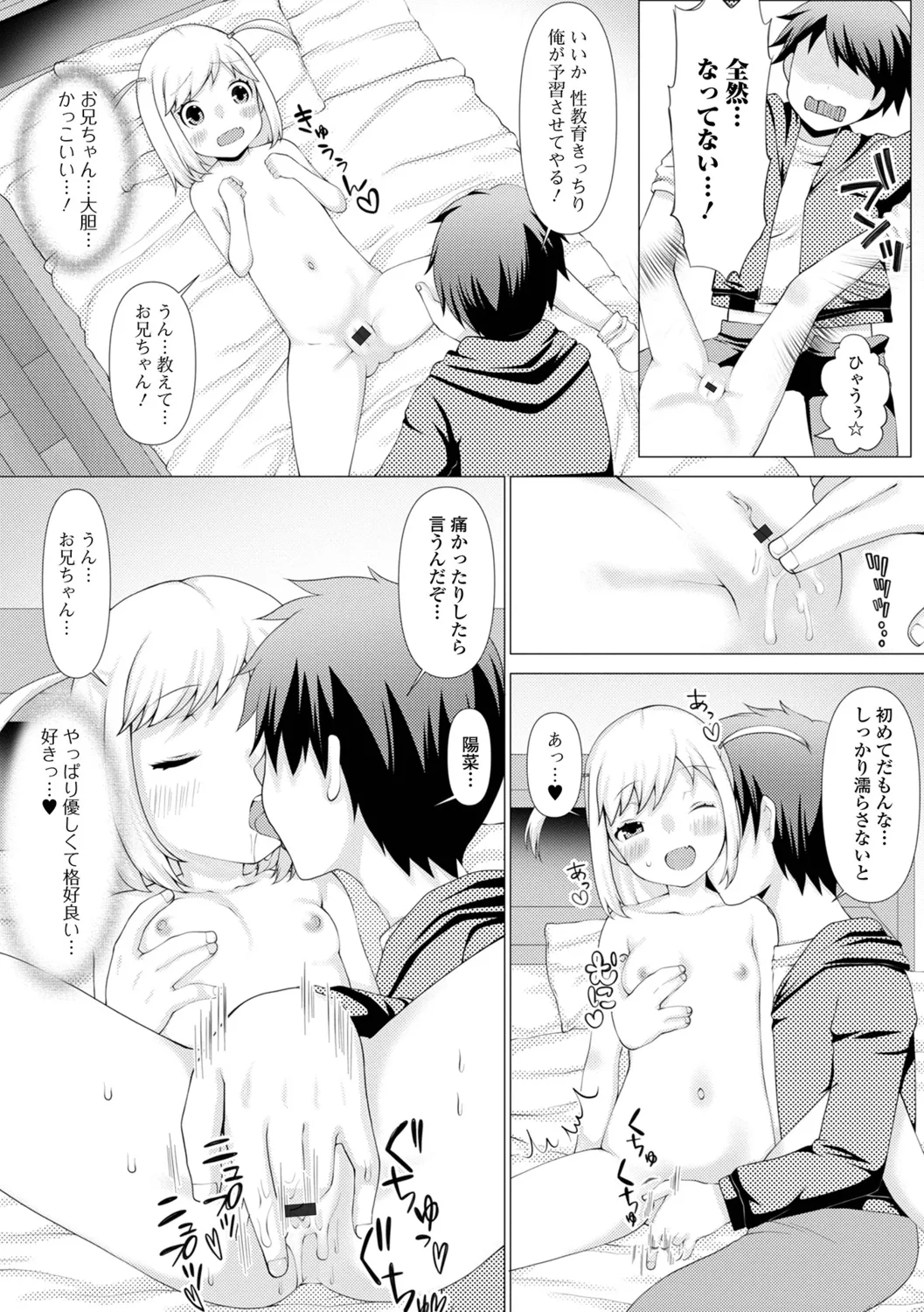 หน้า 23
