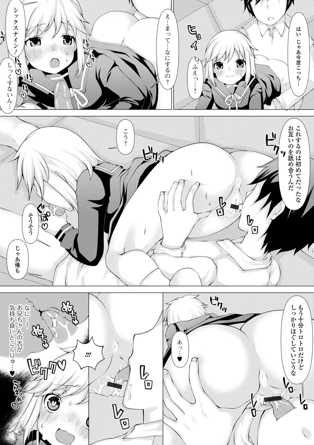 หน้า 87