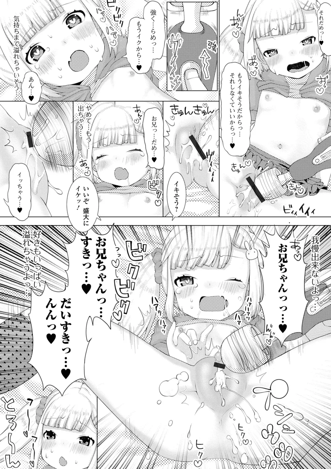 หน้า 104