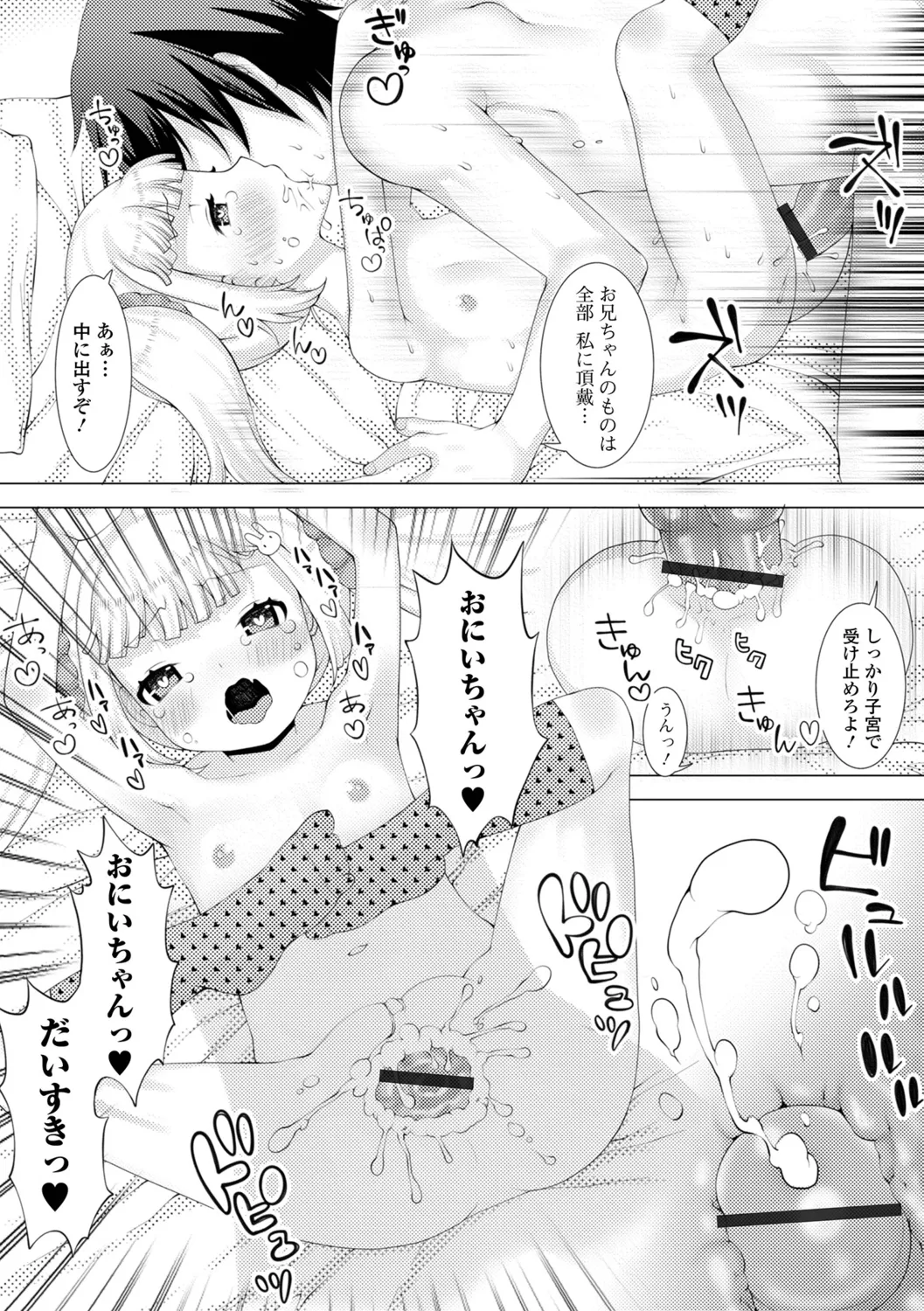 หน้า 113