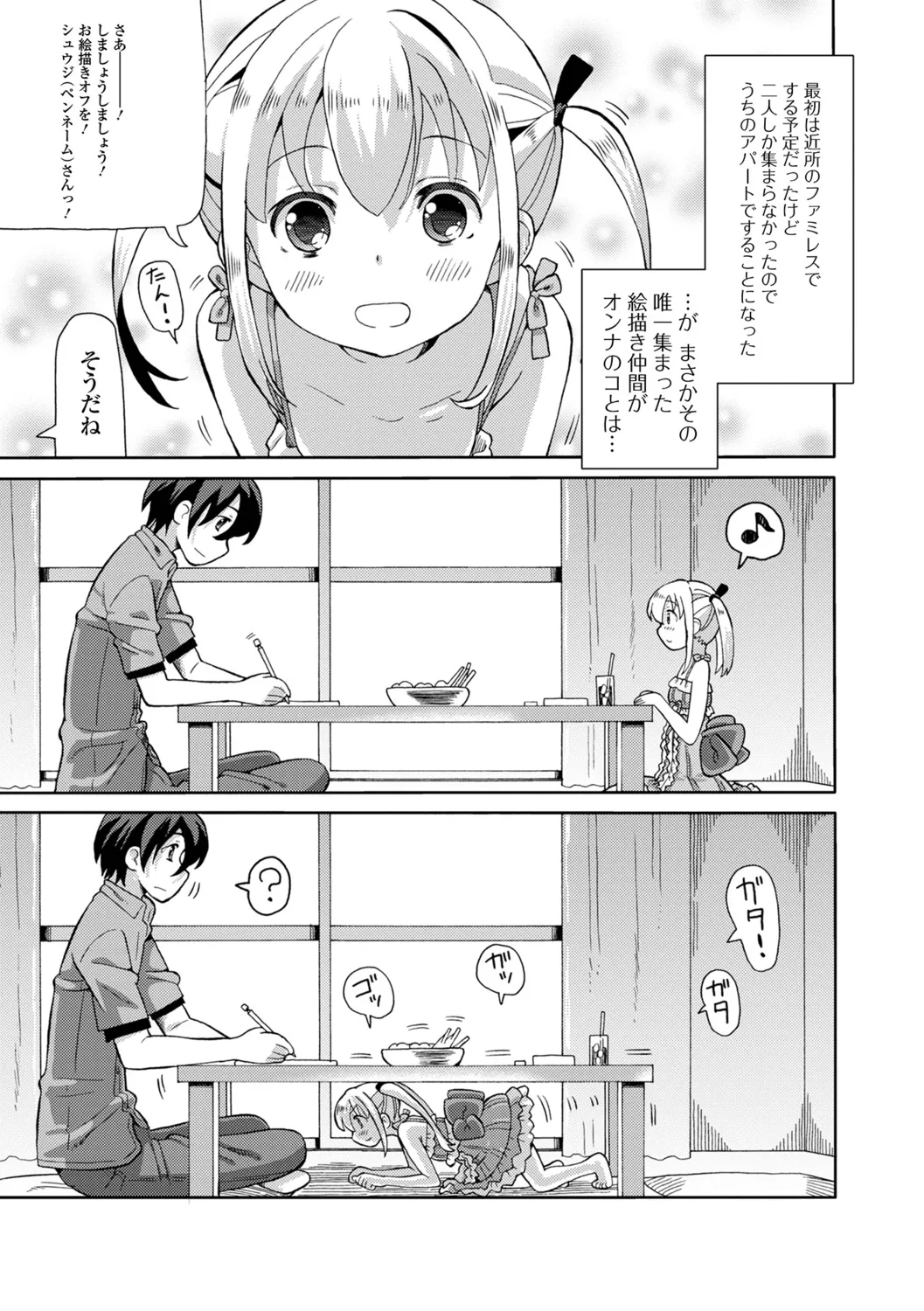 หน้า 37