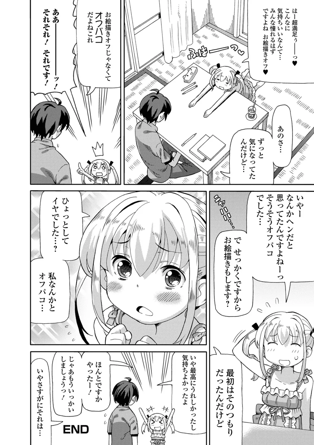 หน้า 50