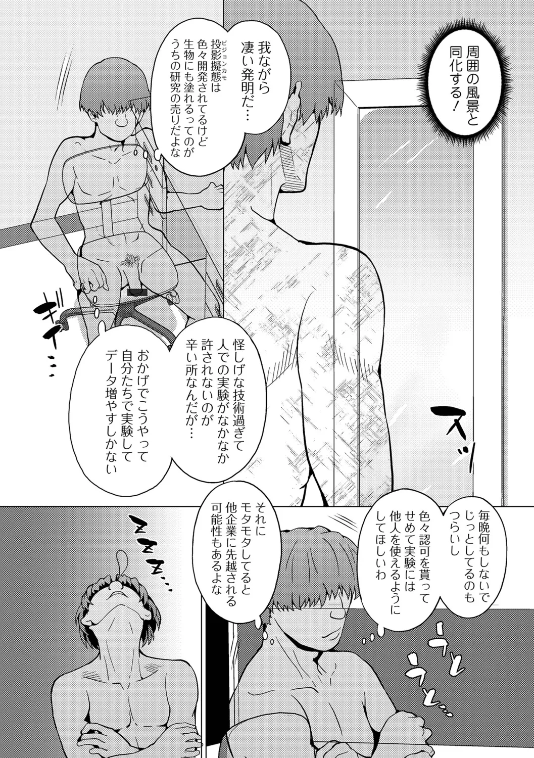 หน้า 37