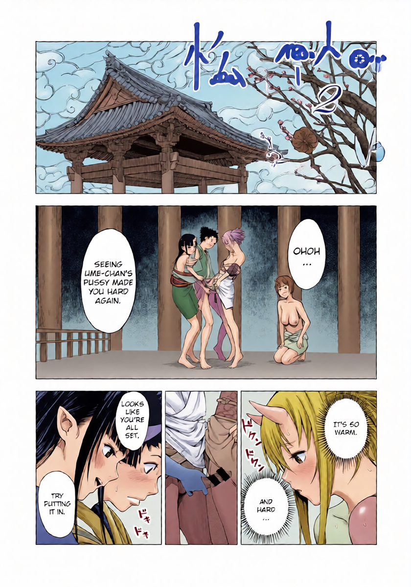 [Ebisumaru] Matsu-Take-Ume Ch. 2 (COMIC Anthurium 043 2016-11) [English]