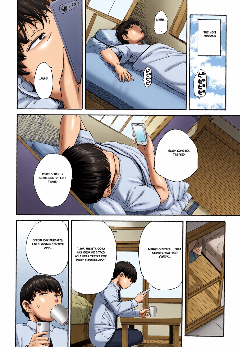 หน้า 5