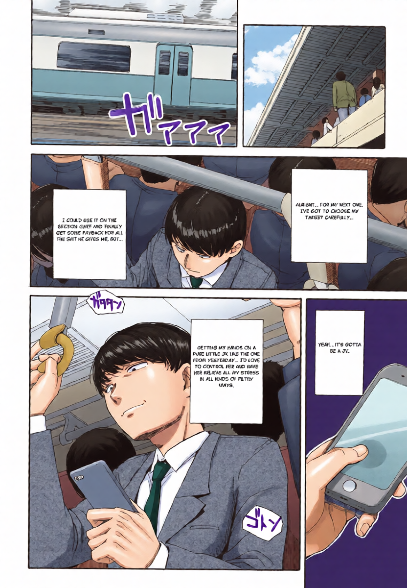 หน้า 11