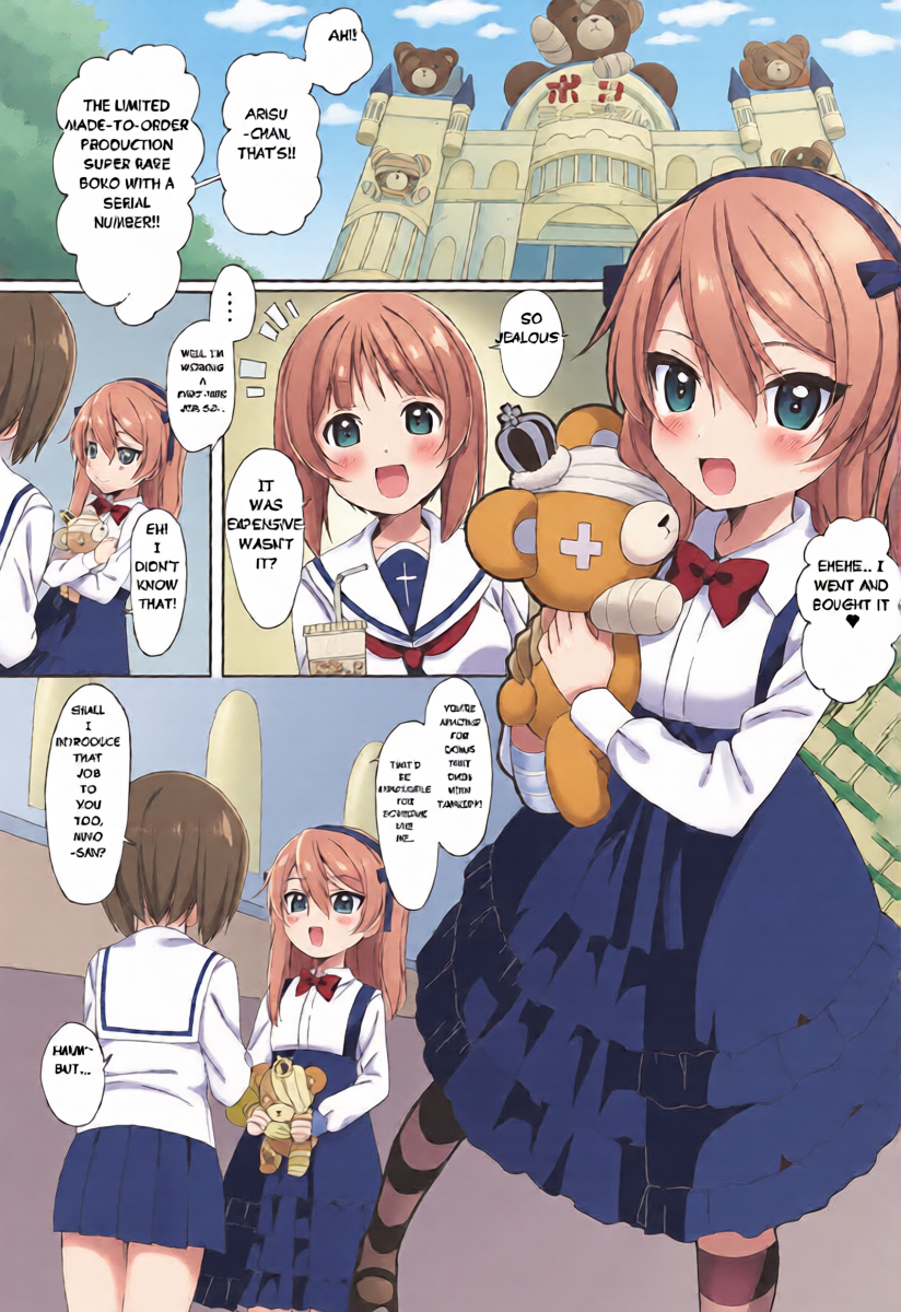 [Ruruepa Animato (Ruruepa)] Papakatsu Arisu - sugar baby alice (Girls und Panzer) [English]