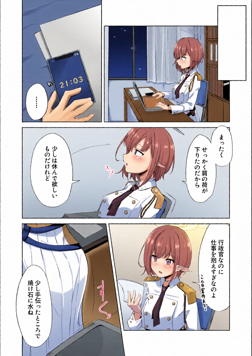 หน้า 4