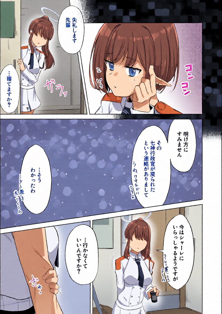 หน้า 9