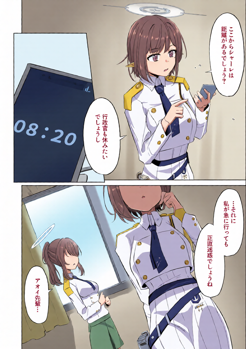 หน้า 10