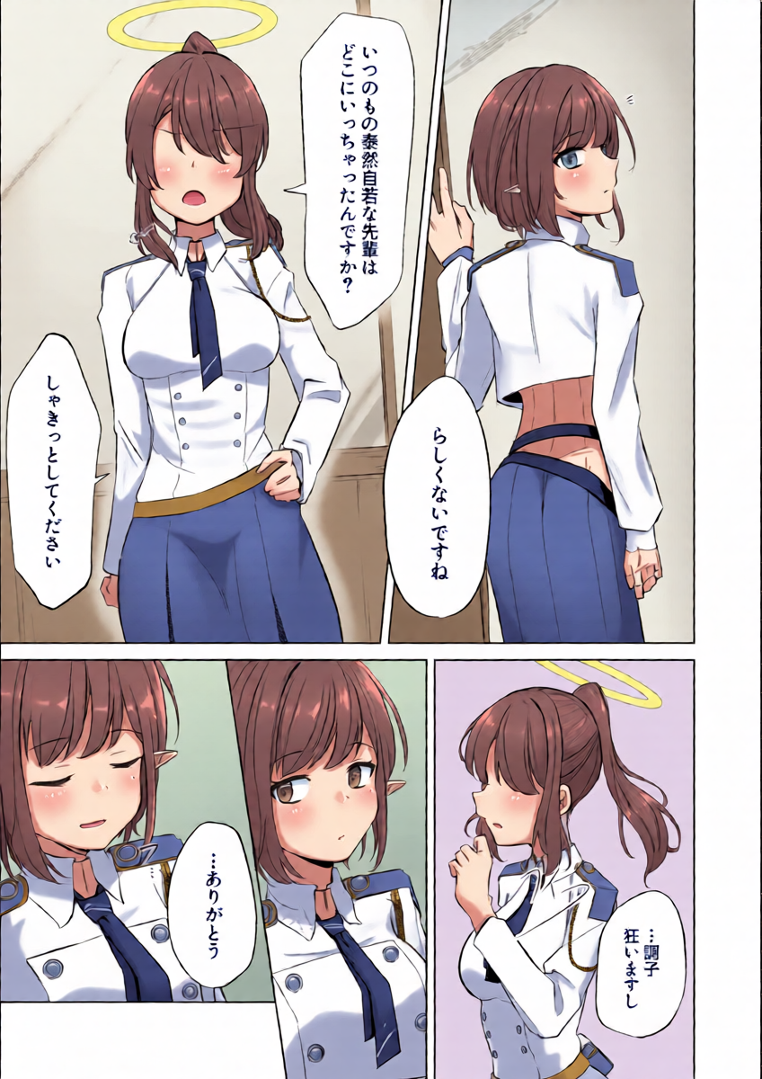 หน้า 11