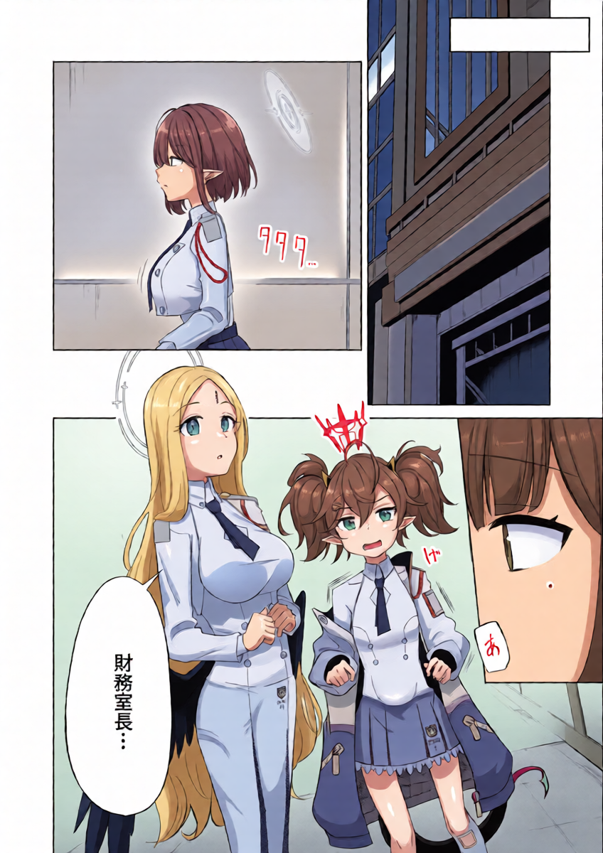 หน้า 12